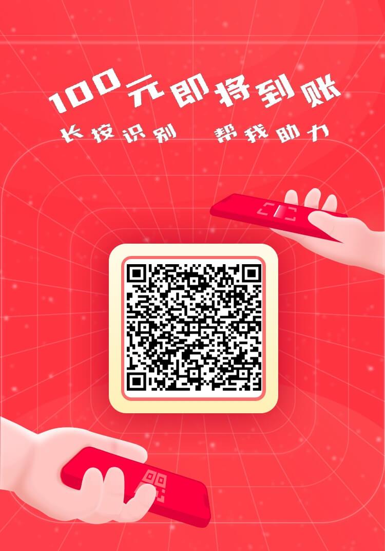 助力 下载 拼多多 拼多多简单助力啊 步骤图1