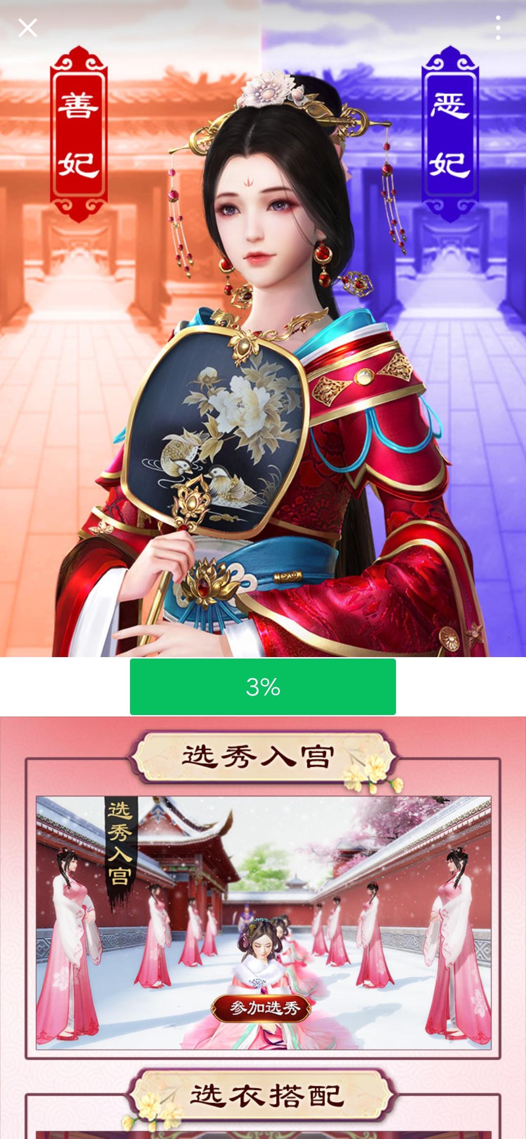 点赞/收藏 小程序 百度的任务 验收样图1
