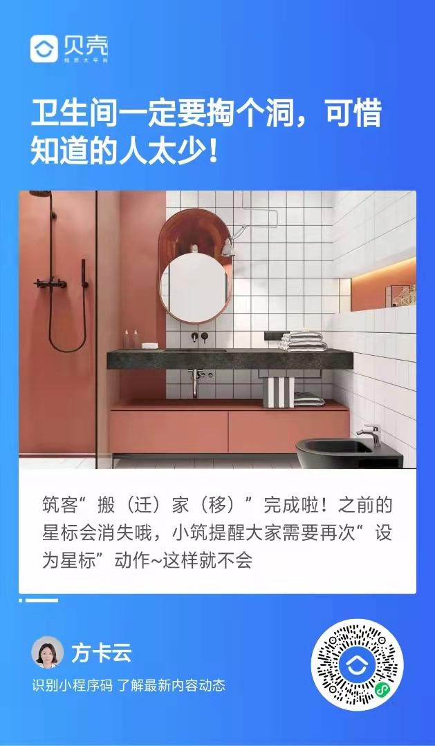 点击 小程序 微信授权 手机用户187****5375的任务 步骤图1