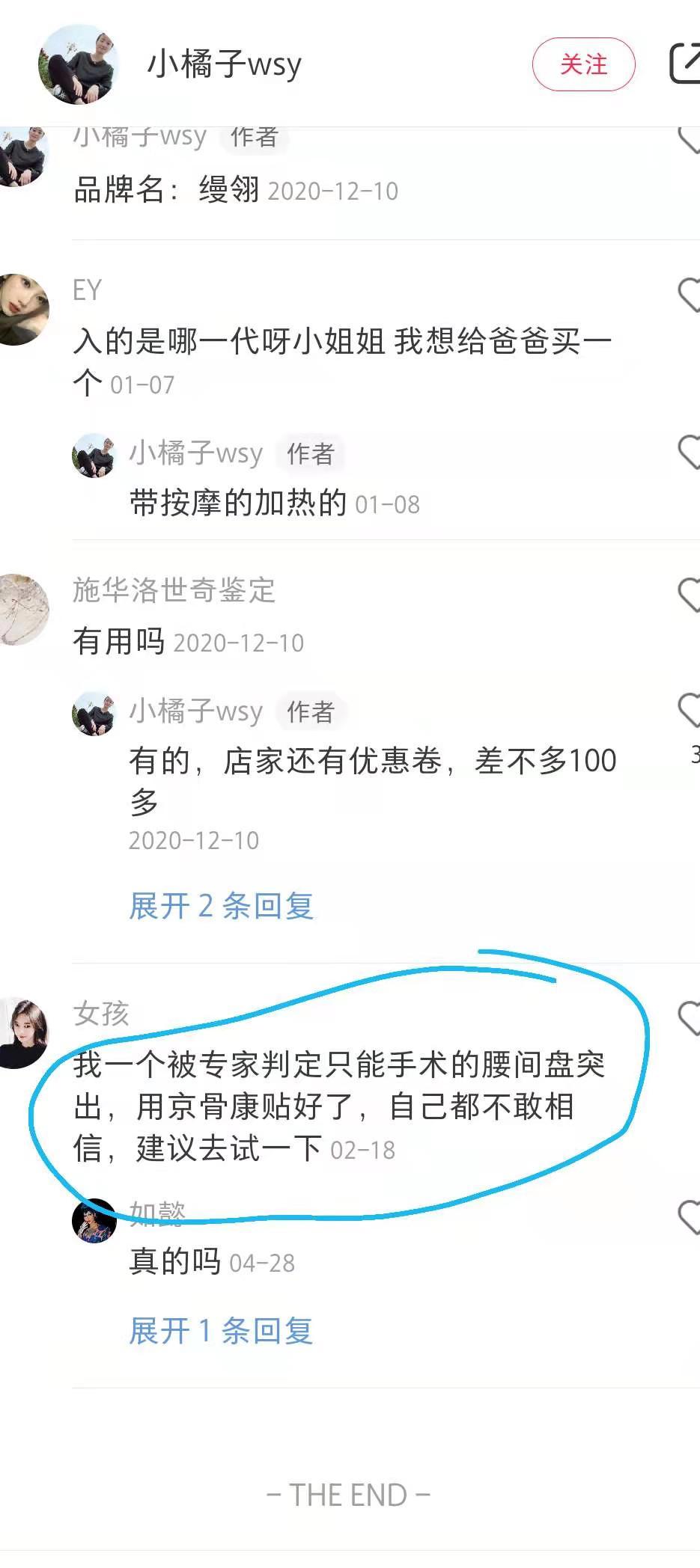 小红书 小红书点赞的任务 步骤图1