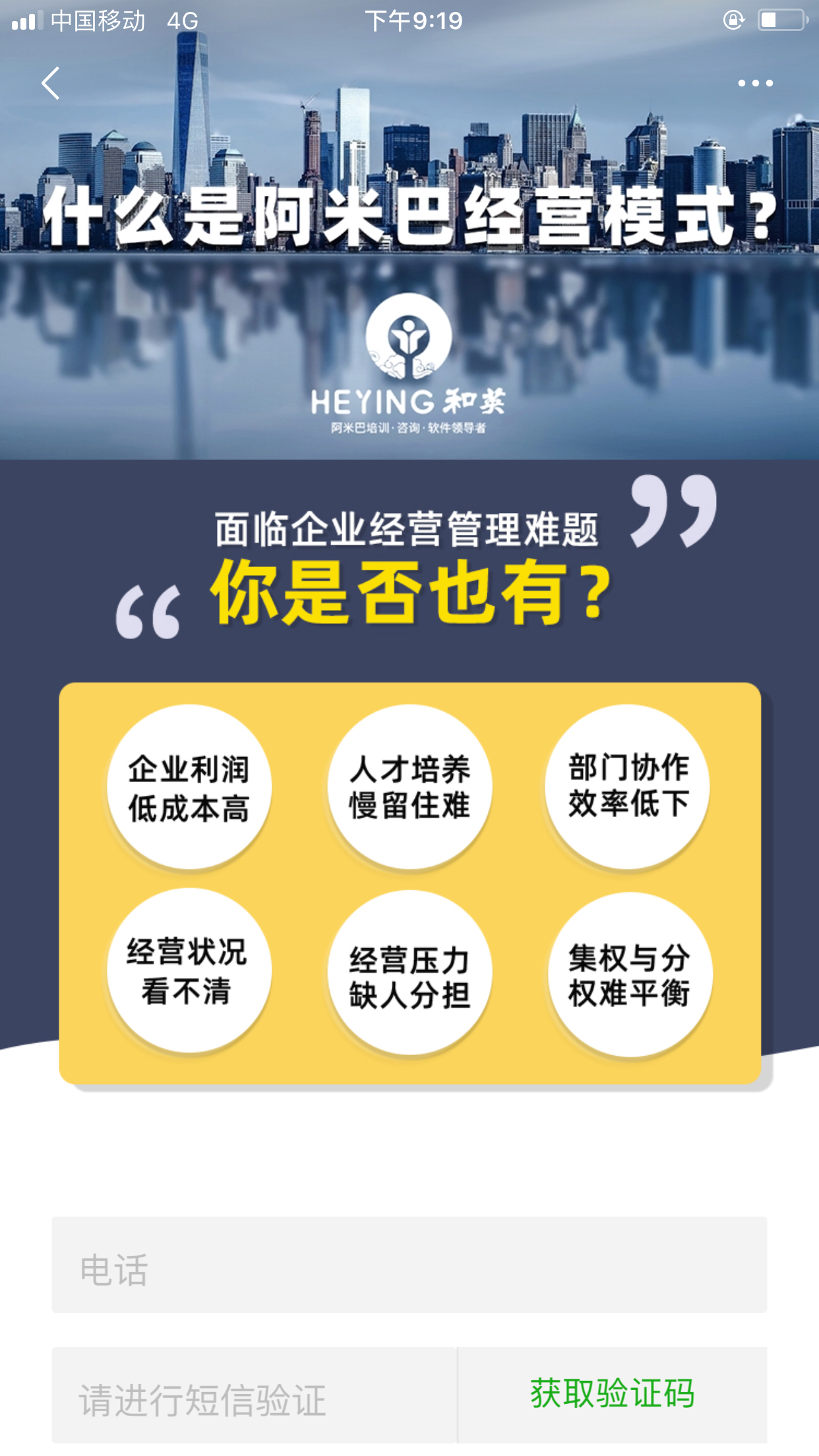 手机用户187****1440的点击任务 验收样图3