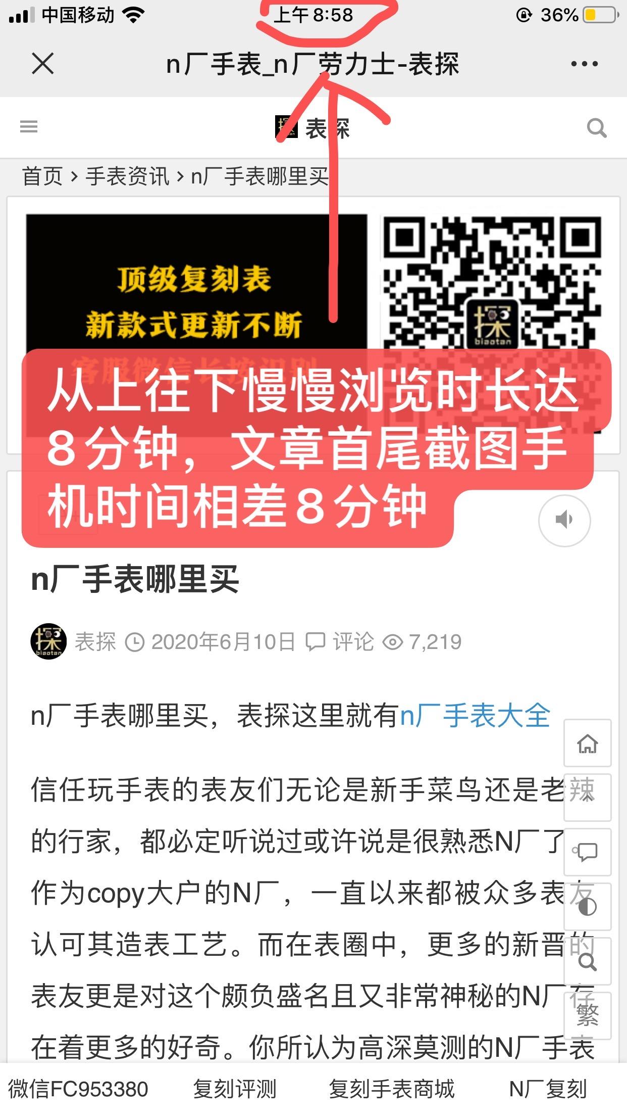 搜索 其他 简单任务 步骤图2