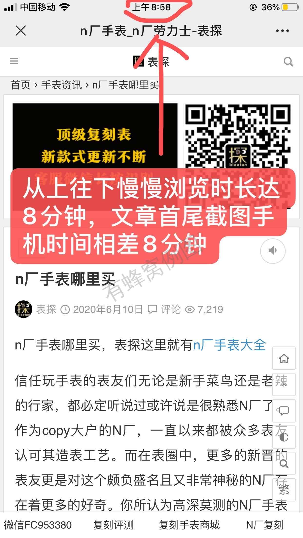 搜索 其他 简单任务 步骤图2