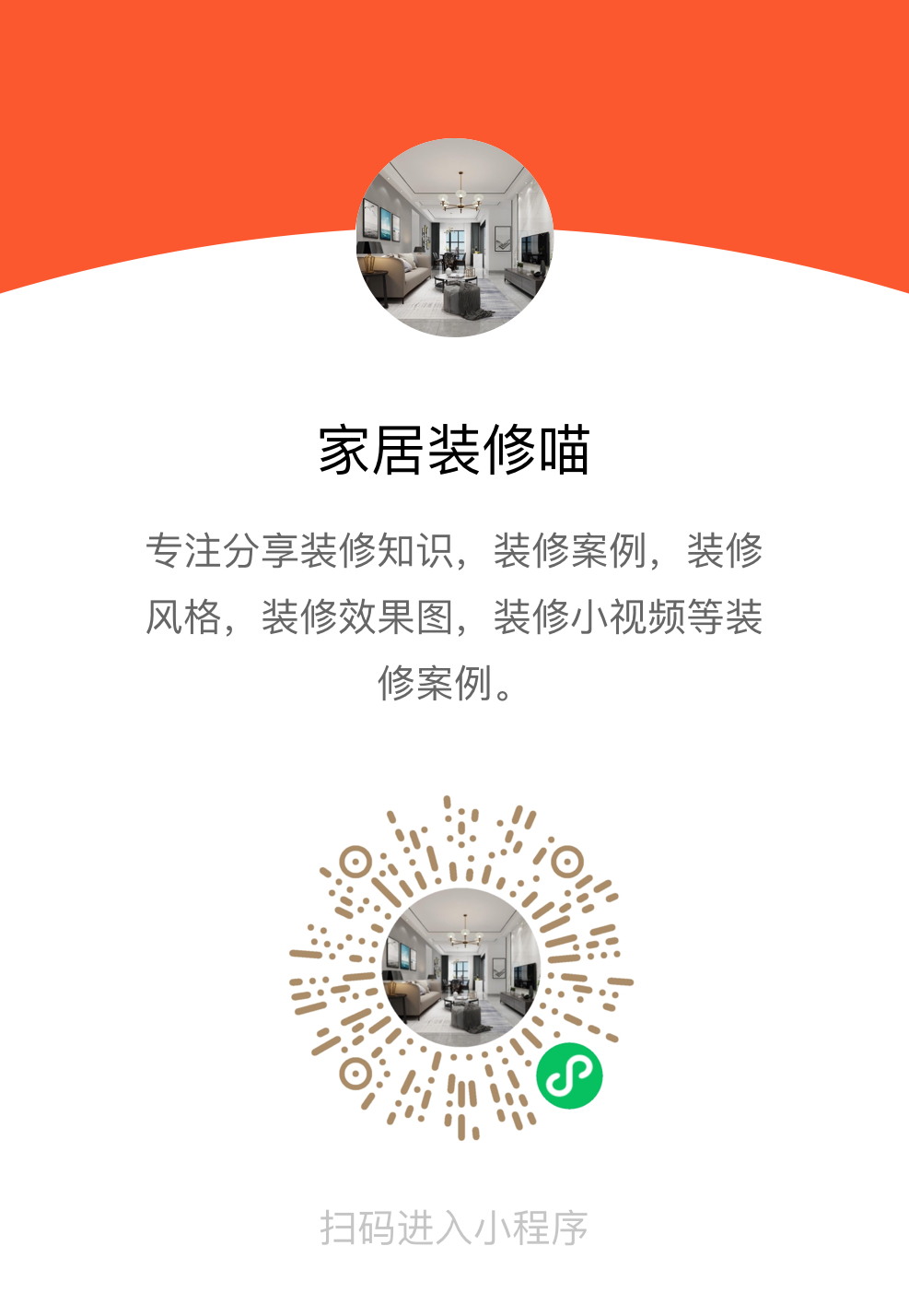 评论 小程序 微信授权 每人1次0.45元，微信小程序评论任务 步骤图1