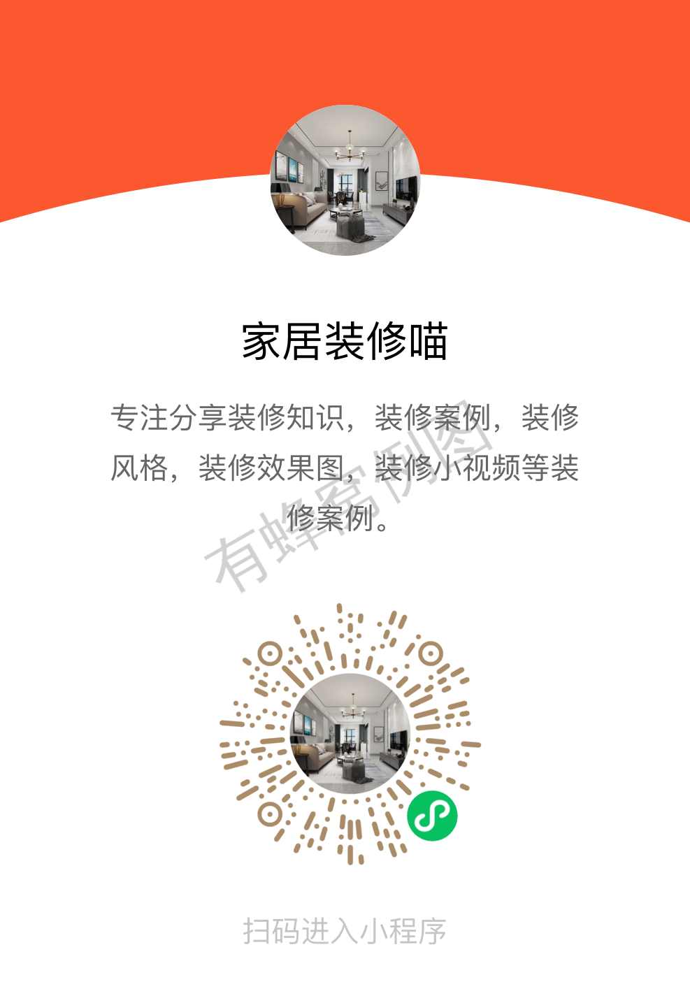 评论 小程序 微信授权 每人1次0.45元,微信小程序评论任务 步骤图1