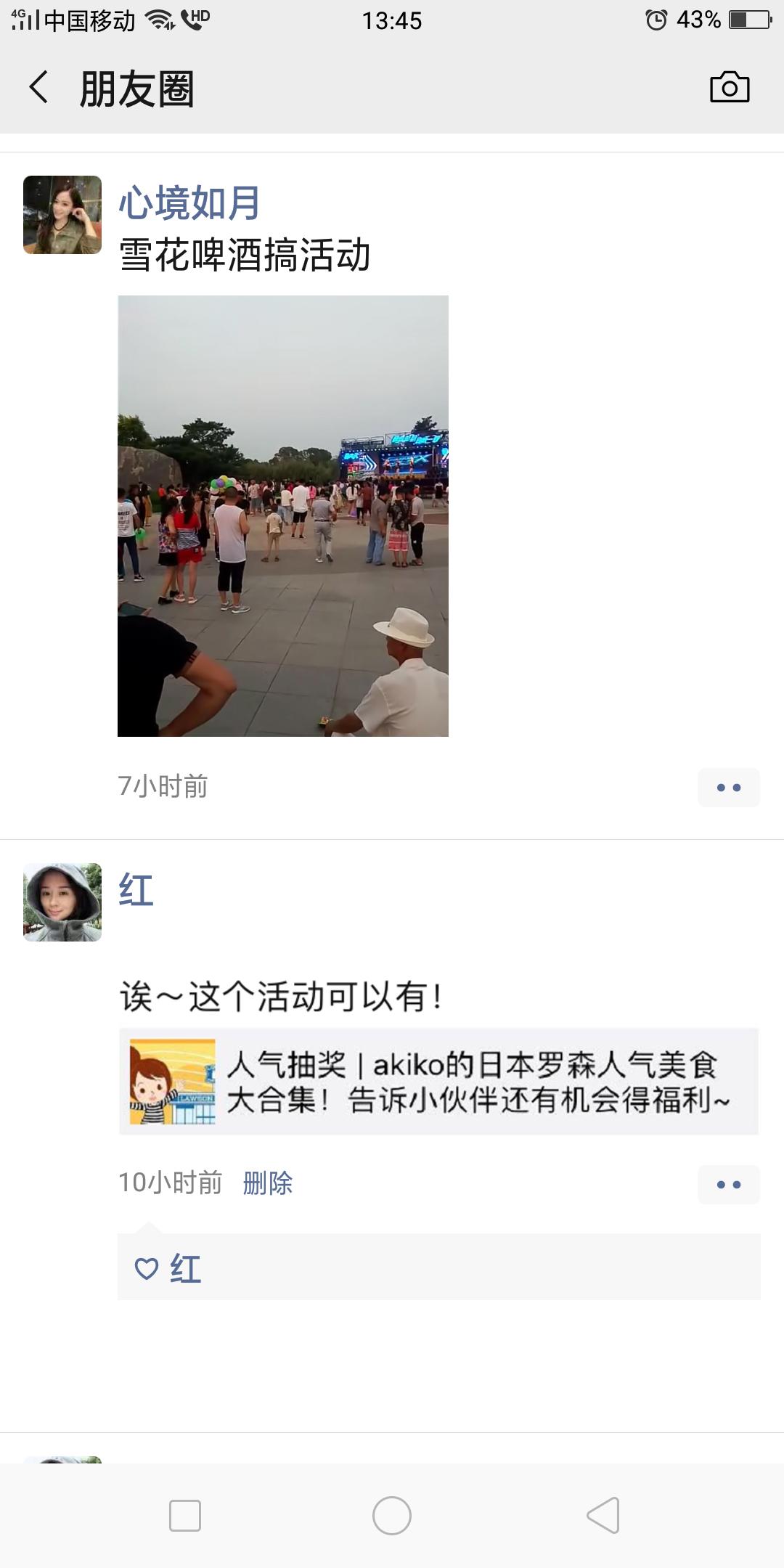 【超简单转发】 验收样图1