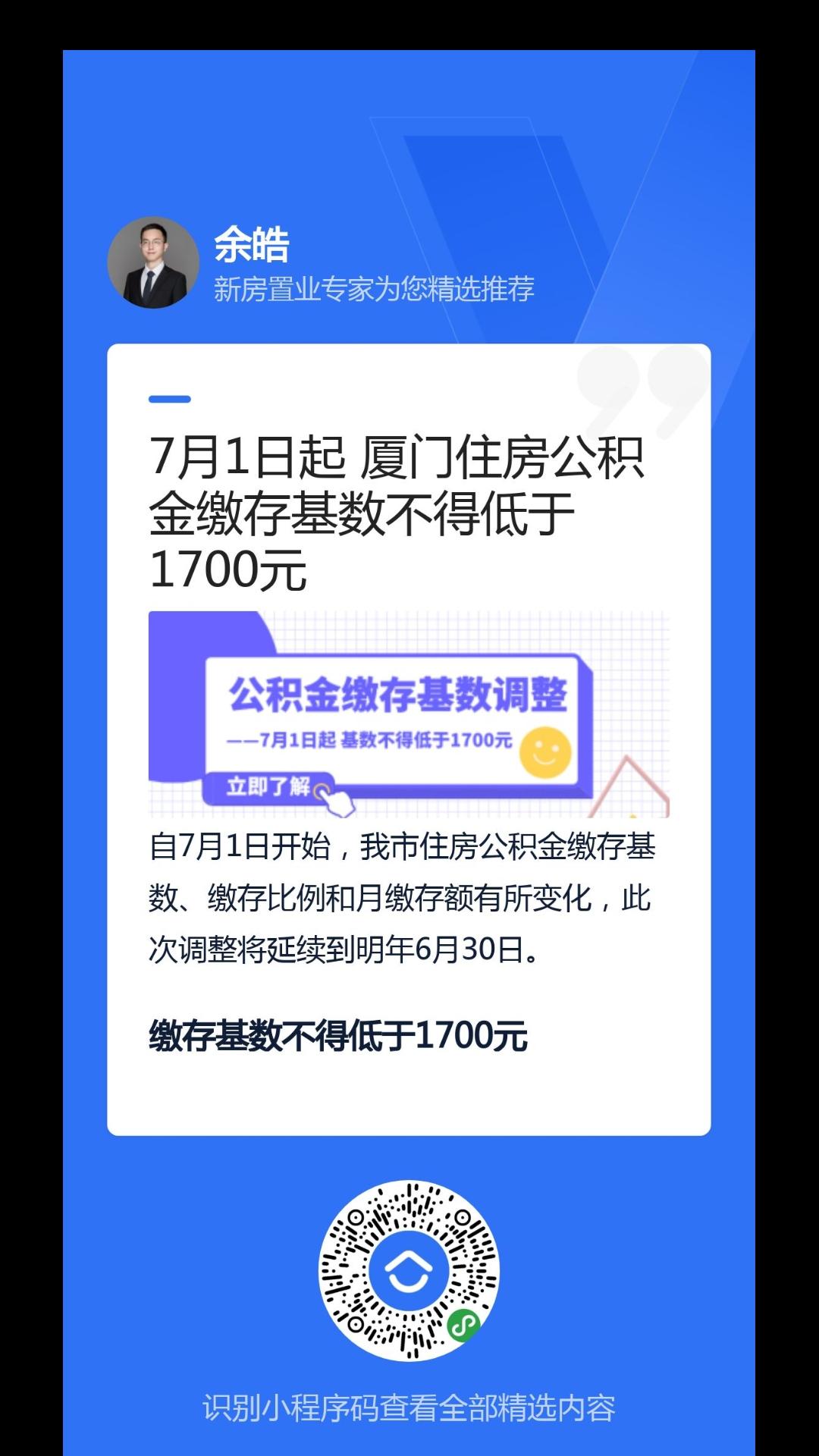 装傻的自由任务 步骤图1