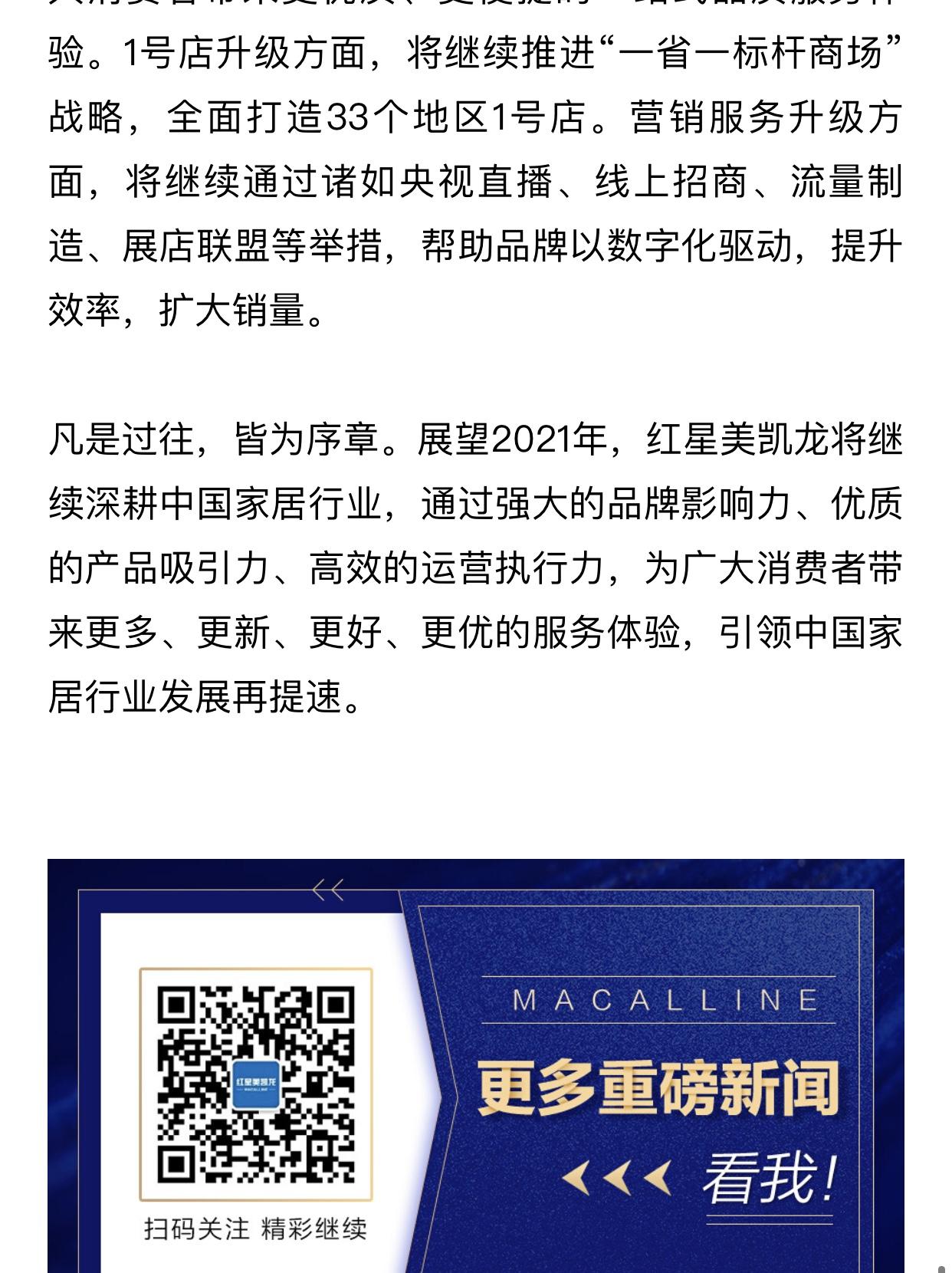 阅读 手机用户134****4563的任务 验收样图1