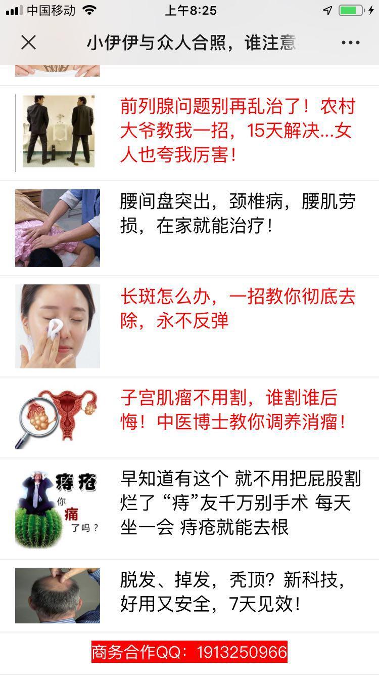 是我的点击任务 验收样图1