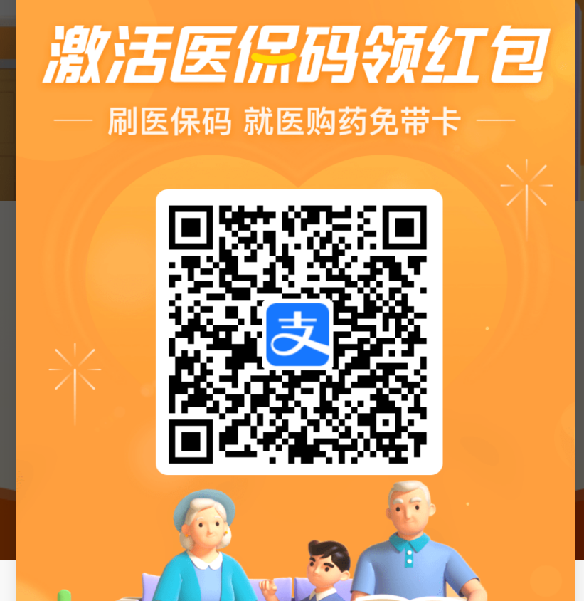 助力 支付宝 手机用户176****07... 步骤图1