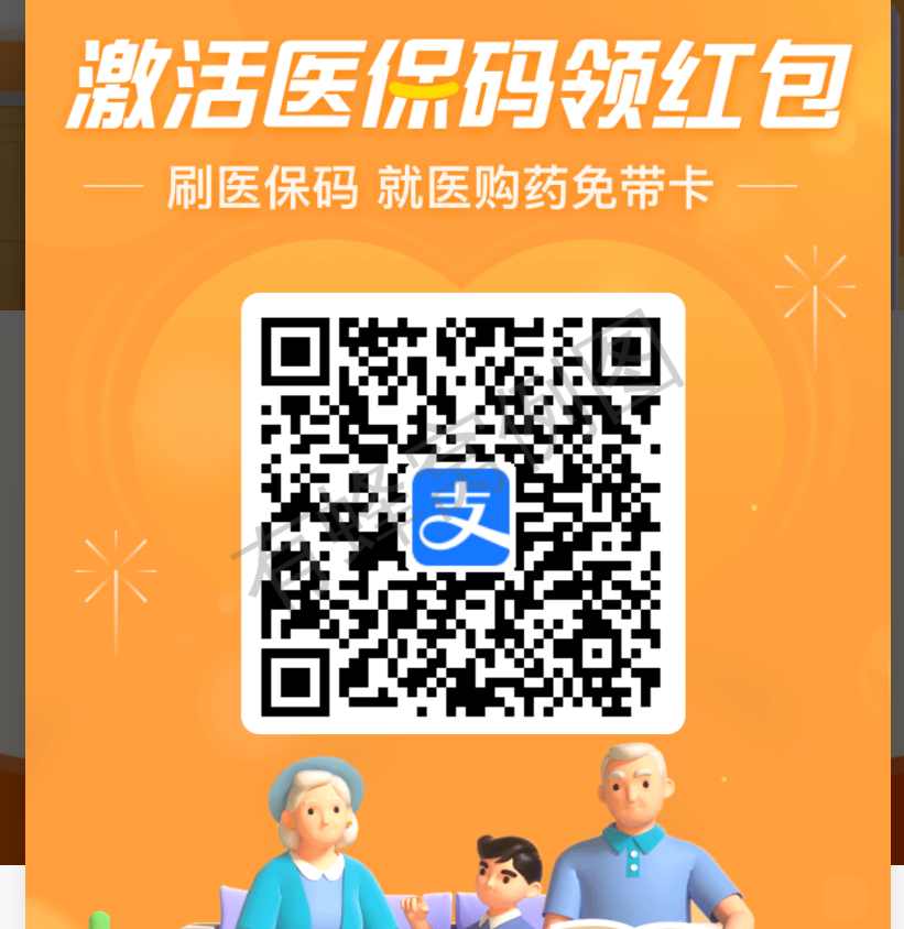 助力 支付宝 手机用户176****07... 步骤图1