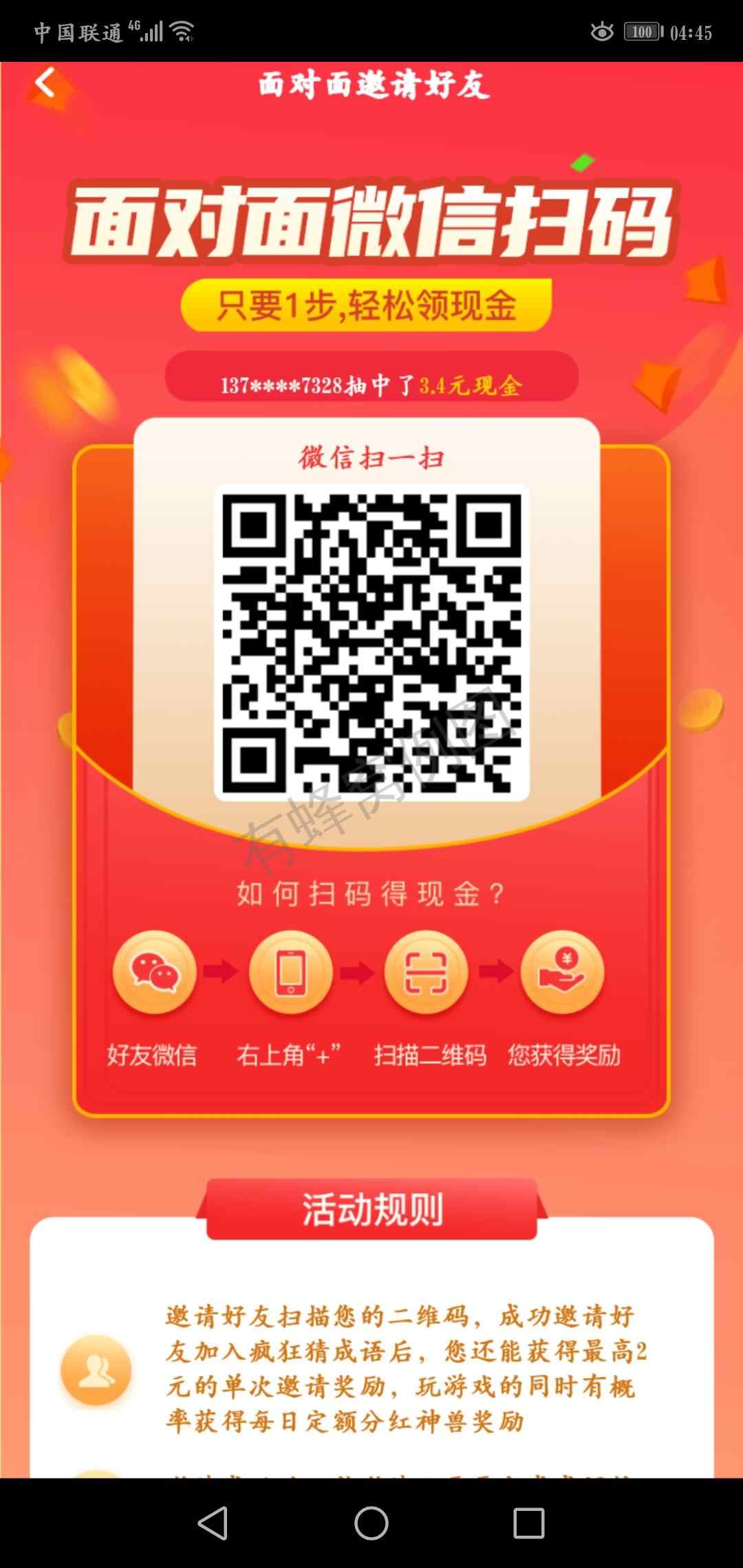 无充值入口,长期玩收益躺赚 步骤图1