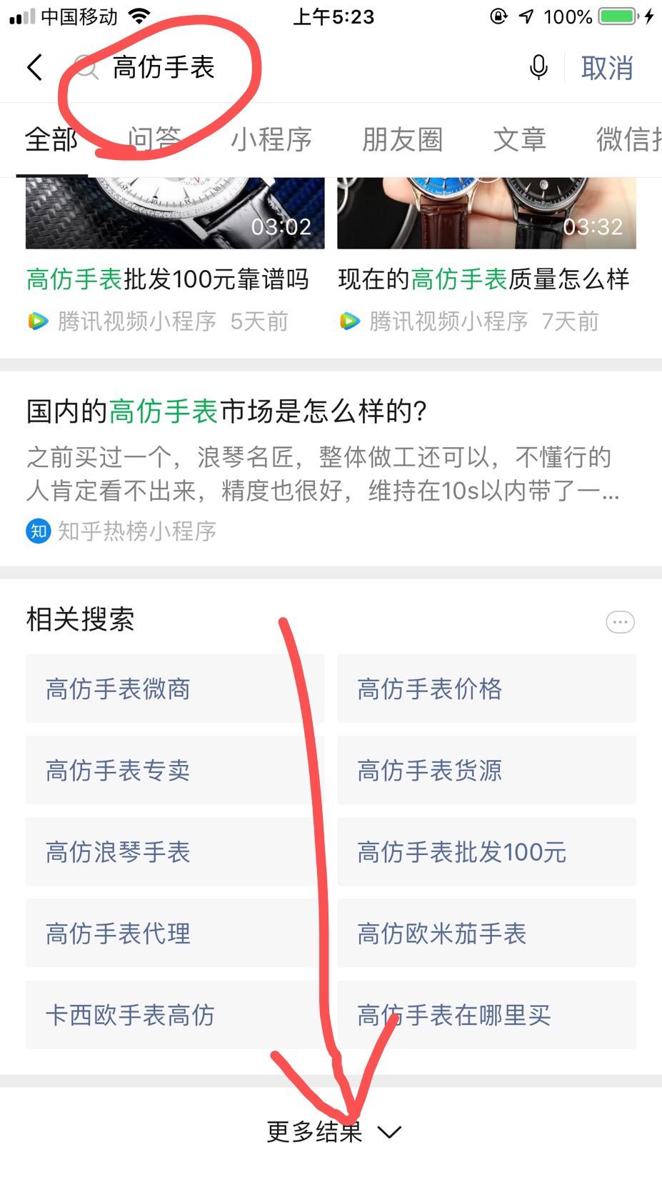 其他 111的任务 步骤图1