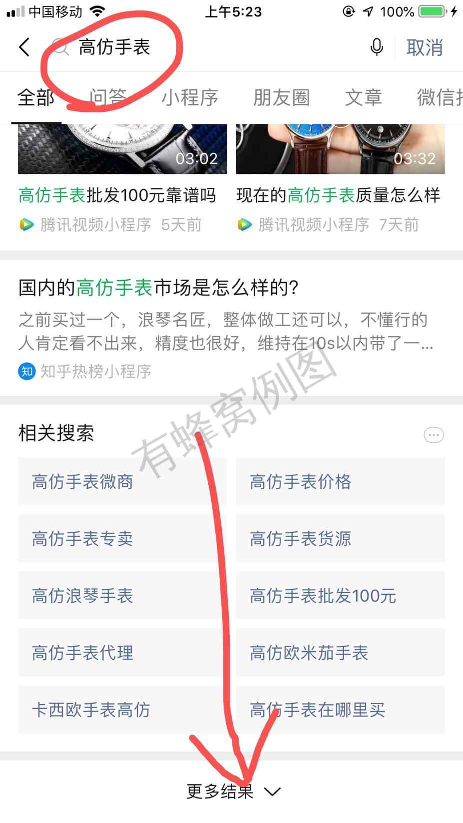 其他 111的任务 步骤图1