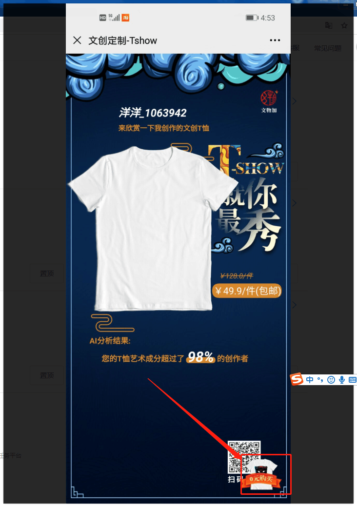 下载 APP下载 步骤图1
