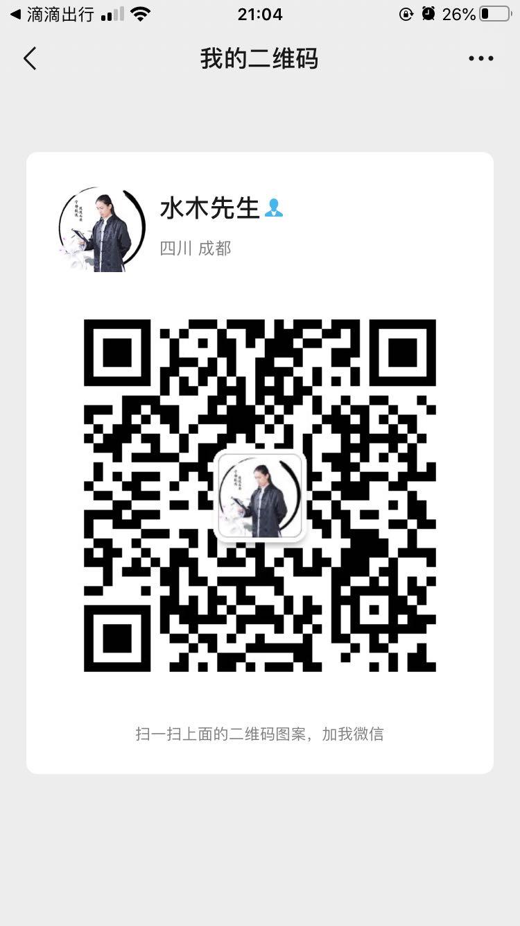 加好友 助力 小程序 微信授权 滴滴助力秒通过秒审核 步骤图1
