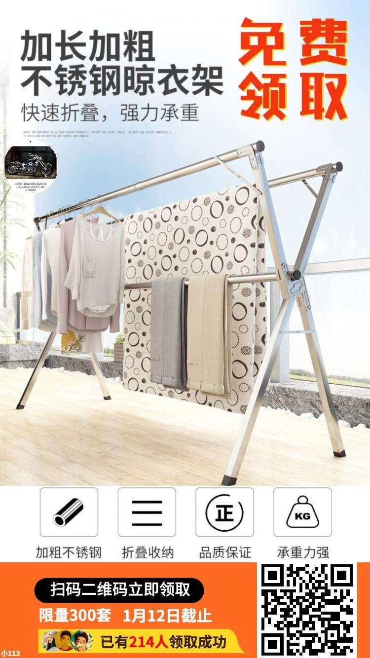 关注 手机用户150****6856的任务 步骤图1