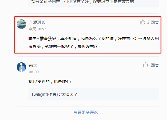 小红书 小红书的任务 步骤图1