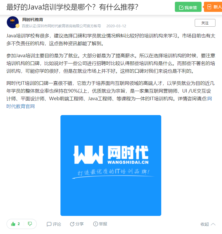 点赞/收藏 知名app 手机用户132****4239的任务 验收样图1