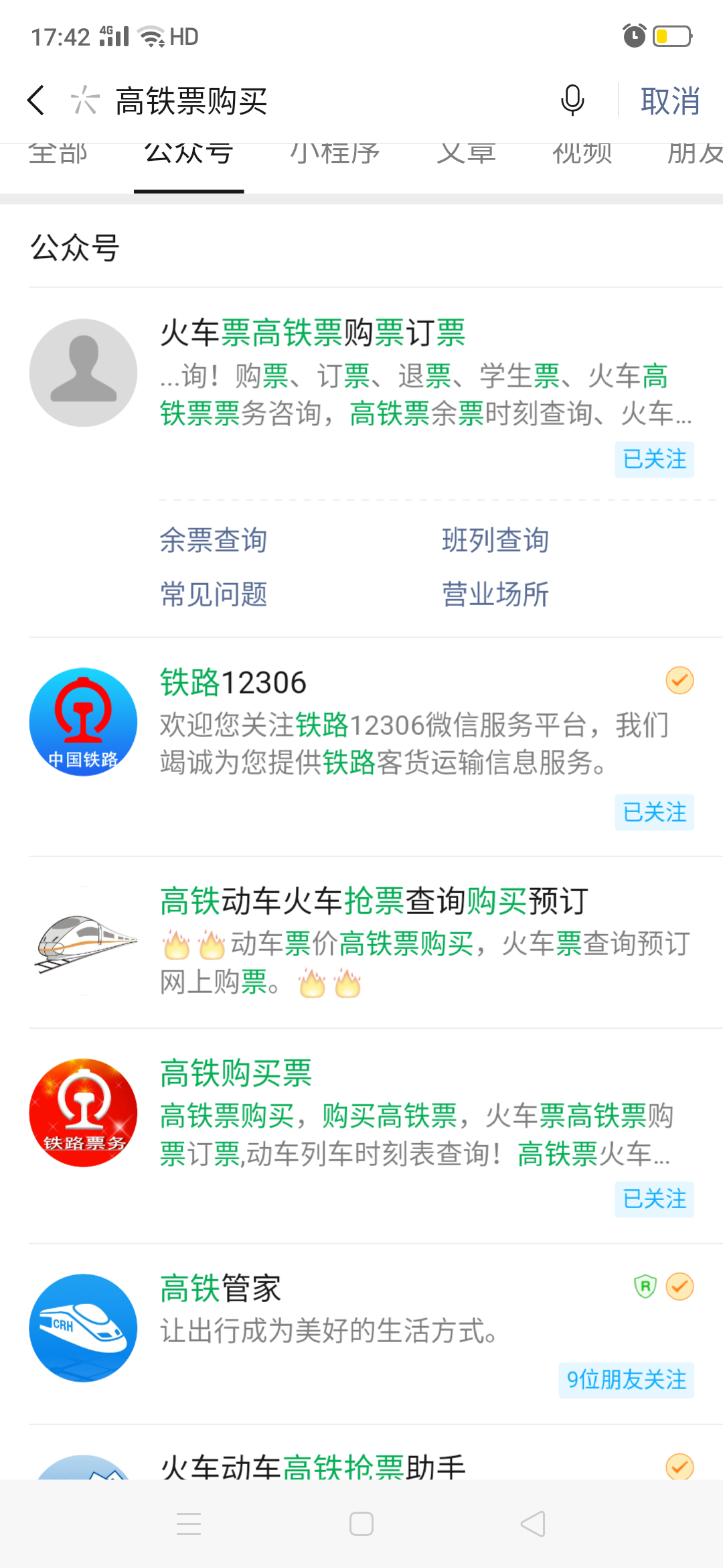 简单自由任务 验收样图1