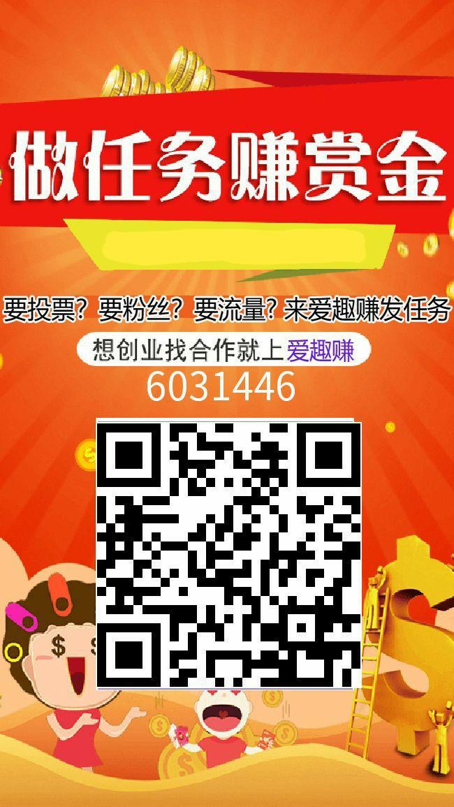 唯我不羡的自由任务 步骤图1