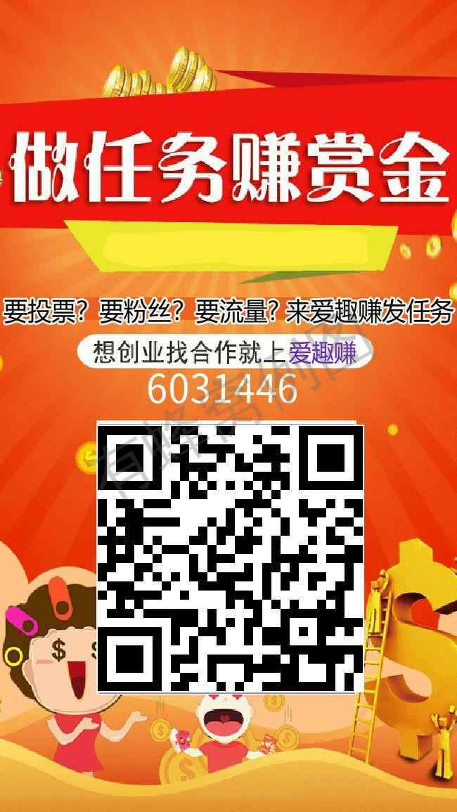 唯我不羡的自由任务 步骤图1