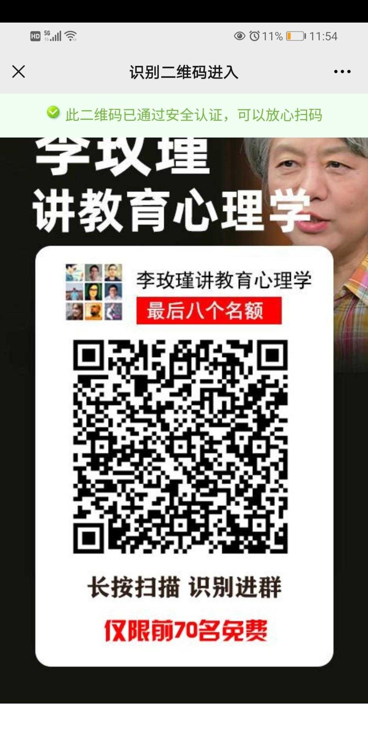 待分类 初的任务 验收样图2