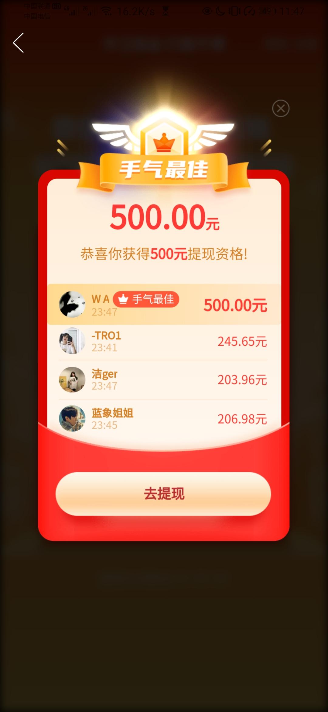 助力 拼多多 拼多多的任务 验收样图1