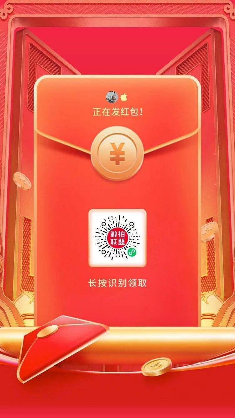 砍价 简单任务 步骤图1