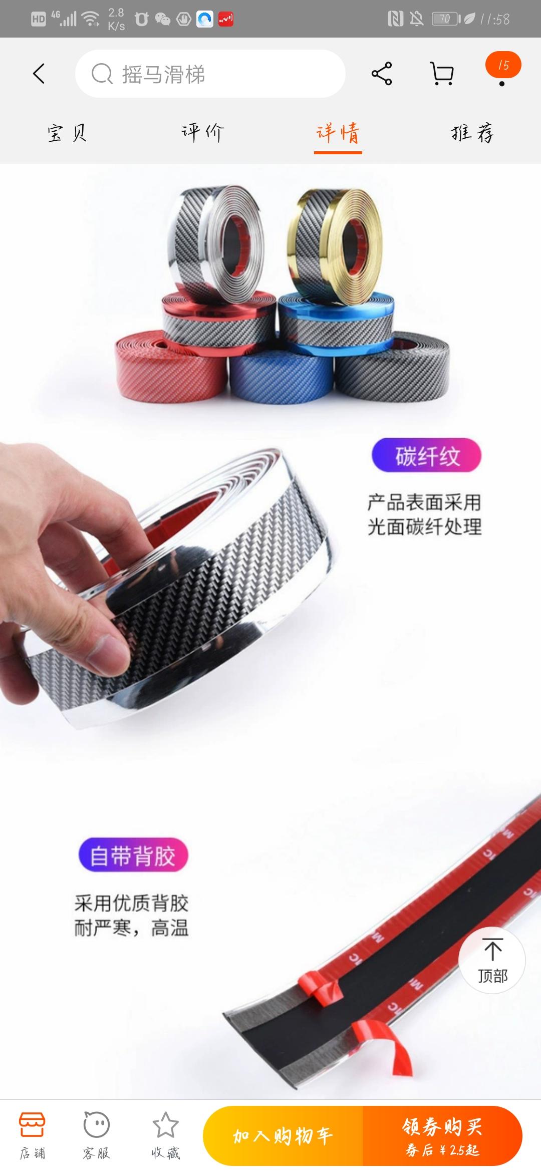 啊根的关注任务 步骤图1