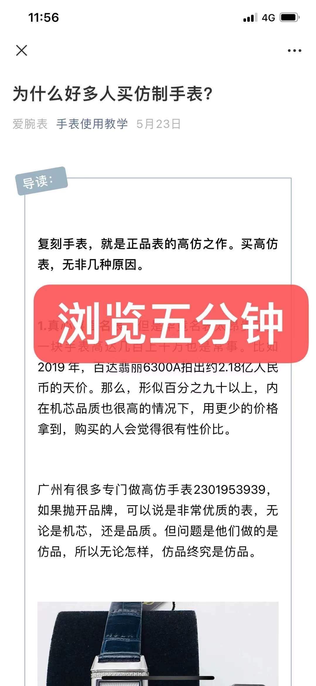 搜索 其他 高表 步骤图2
