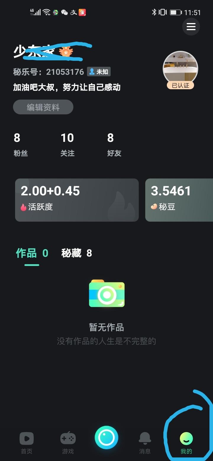 注册认证平台再送200元可... 验收样图2