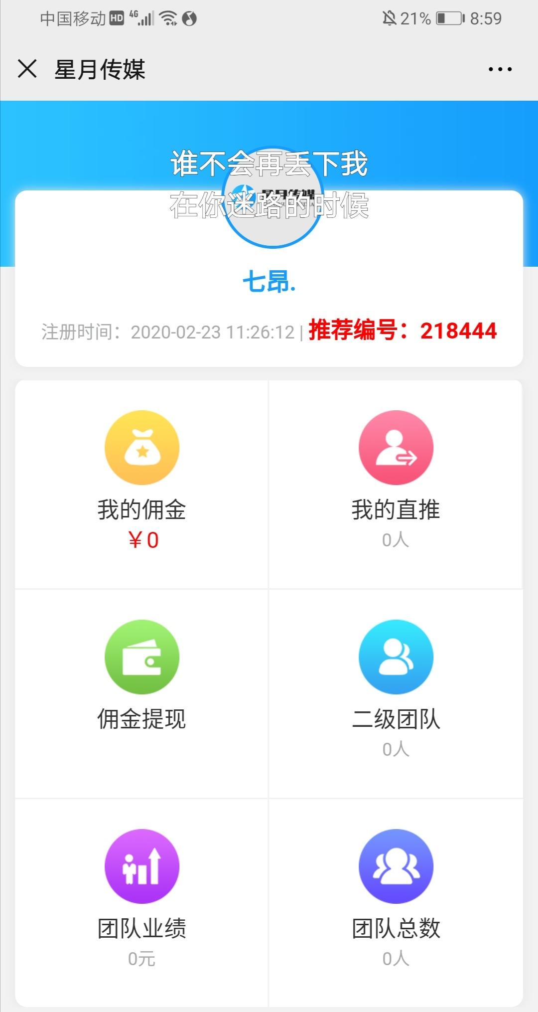 七昂.的点击任务 验收样图1
