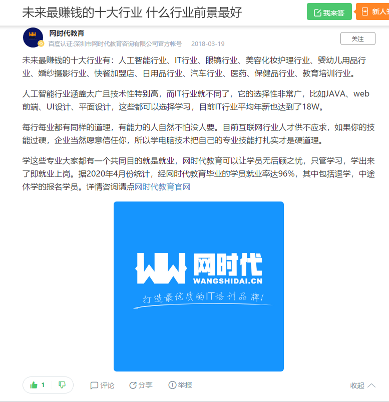 点赞/收藏 手机用户132****4239的任务 验收样图1