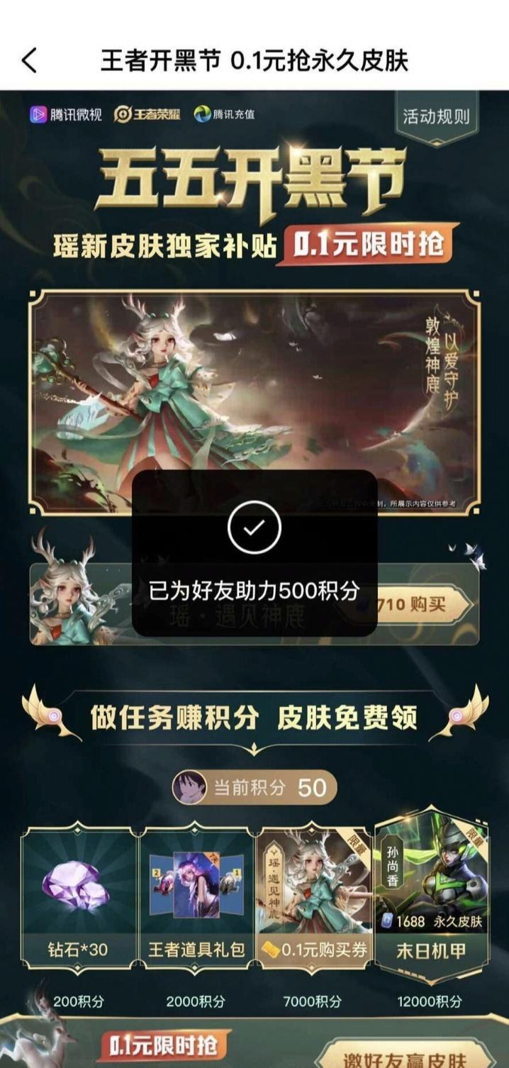 。。。。的投票任务 验收样图1