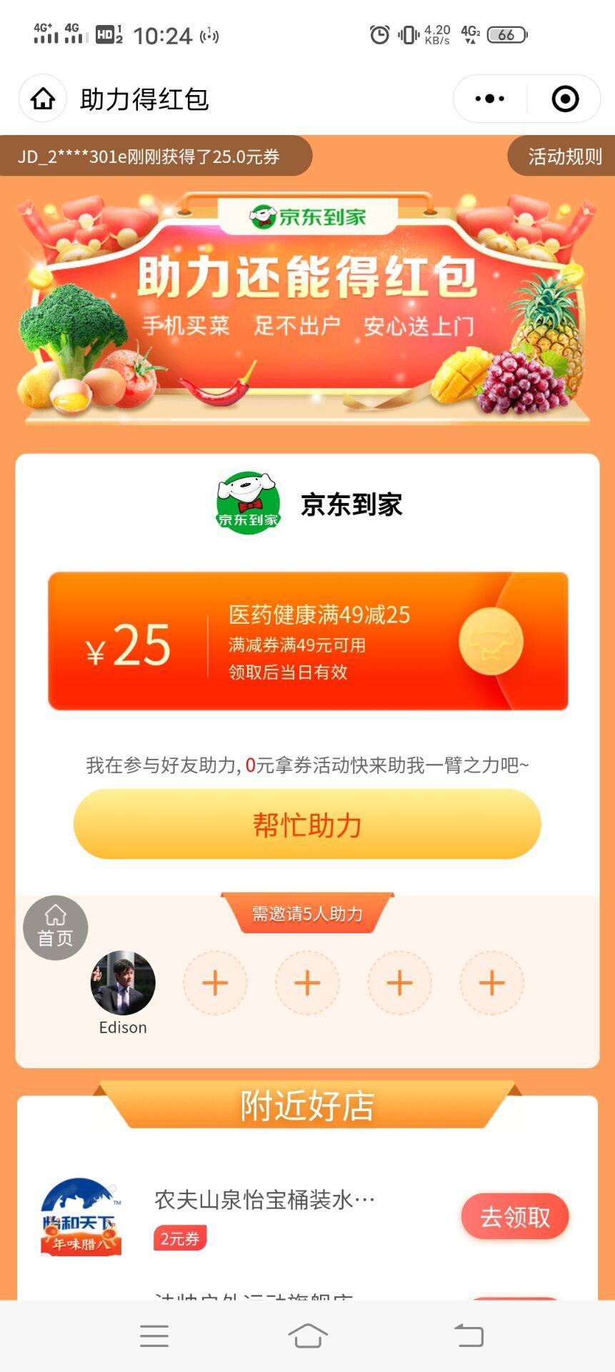 待分类 番茄的任务 步骤图1