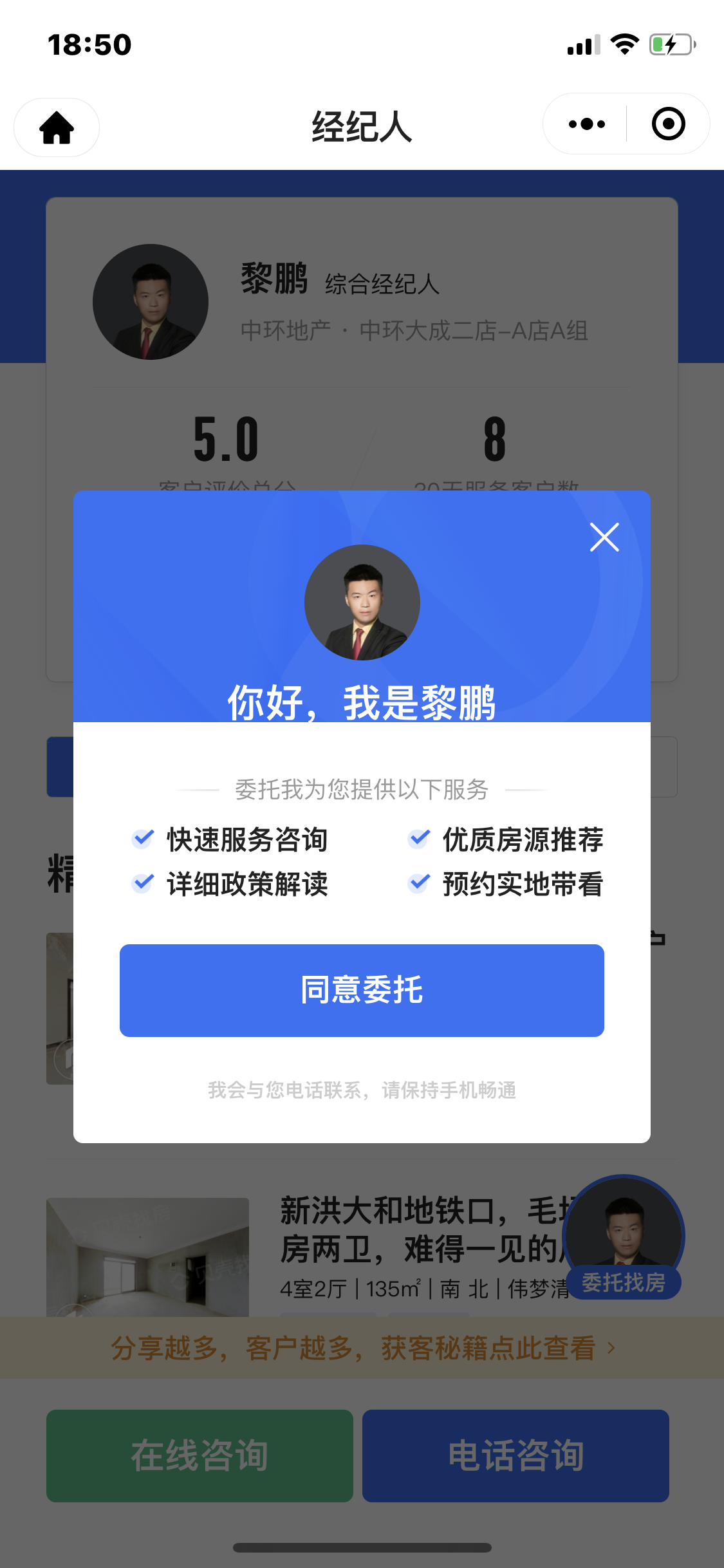 手机用户176****0113的点击任务 验收样图1