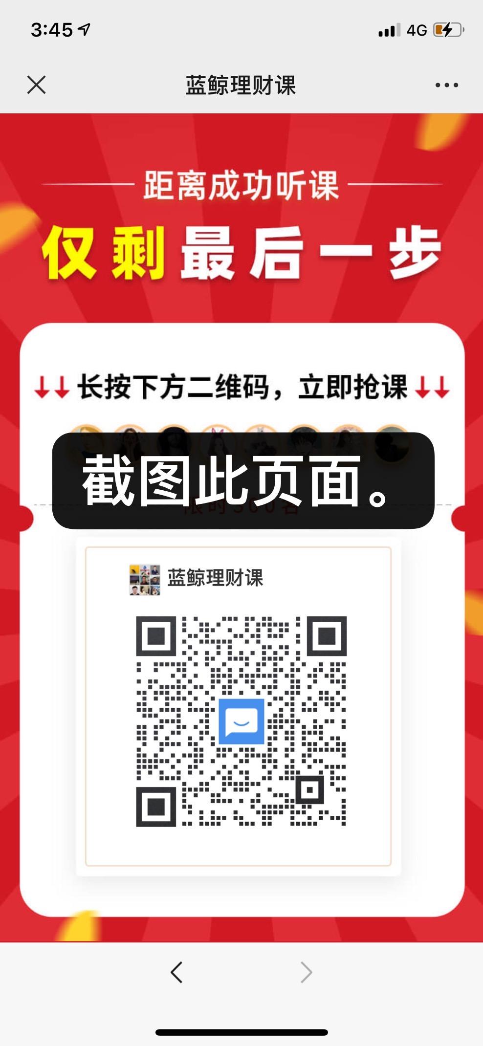 待分类 手机用户131****0091的任务 步骤图2