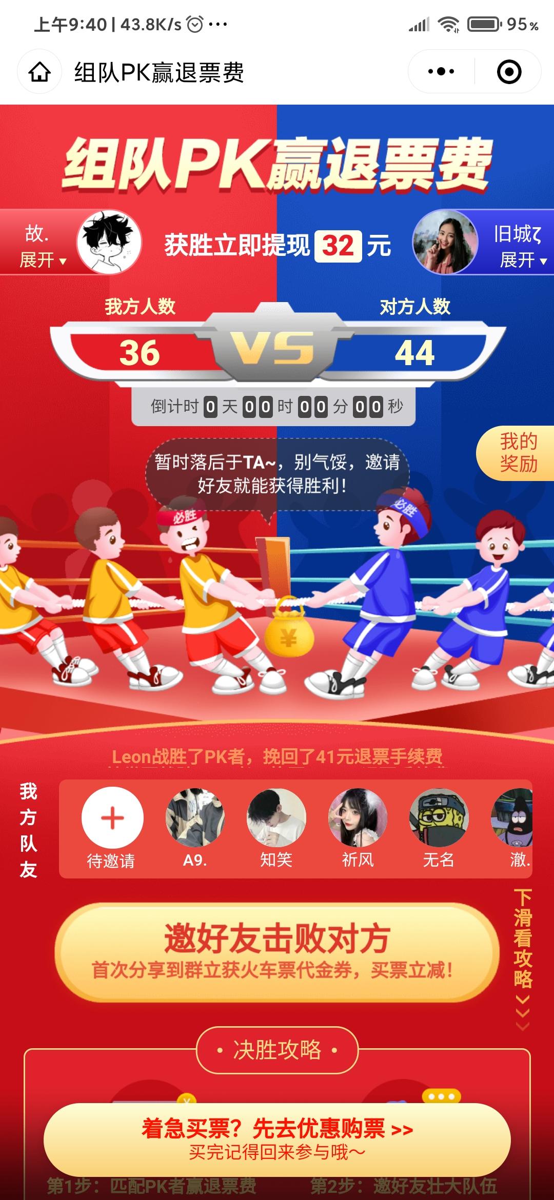 故.的点击任务 验收样图1