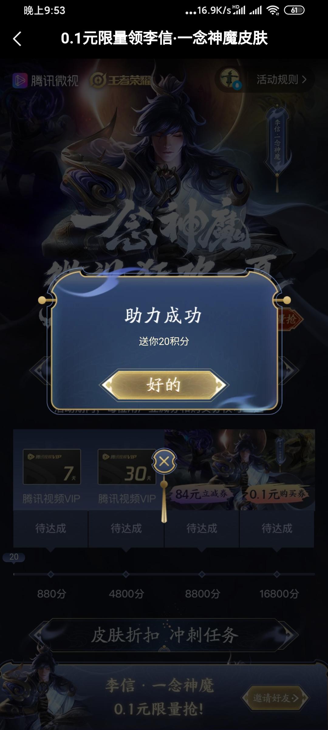 以北有梦  以南为笙的点击... 验收样图1