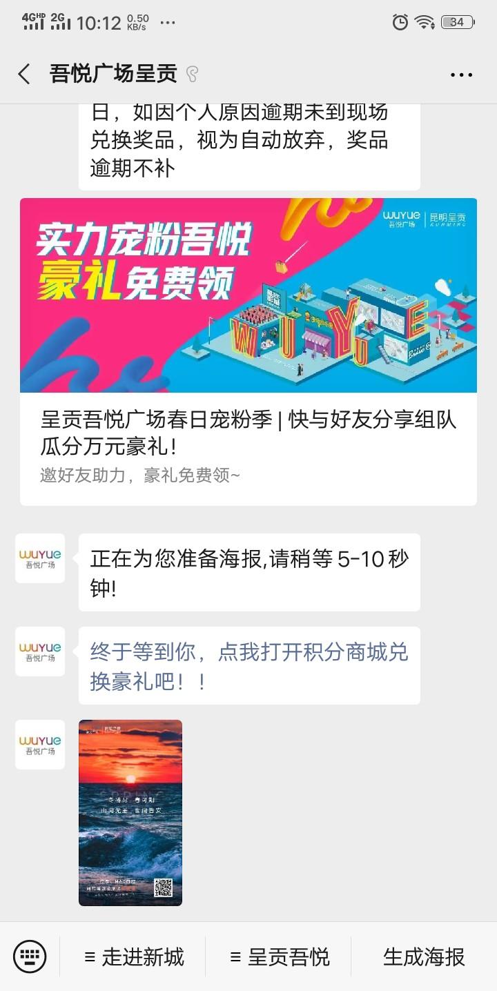 夏的关注任务 验收样图1