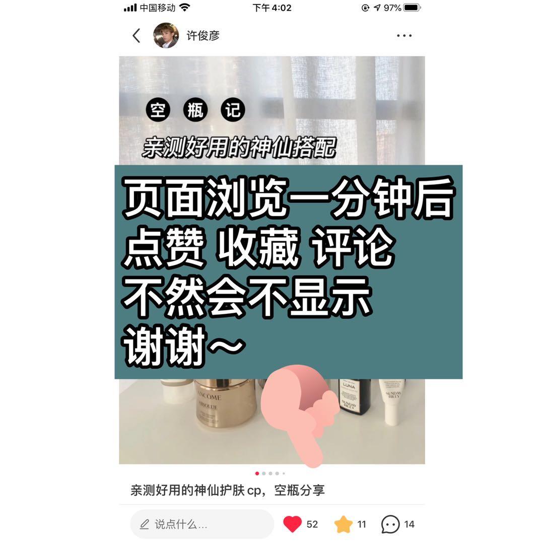 关注 点赞/收藏 小红书 小红书关注赞藏 验收样图1