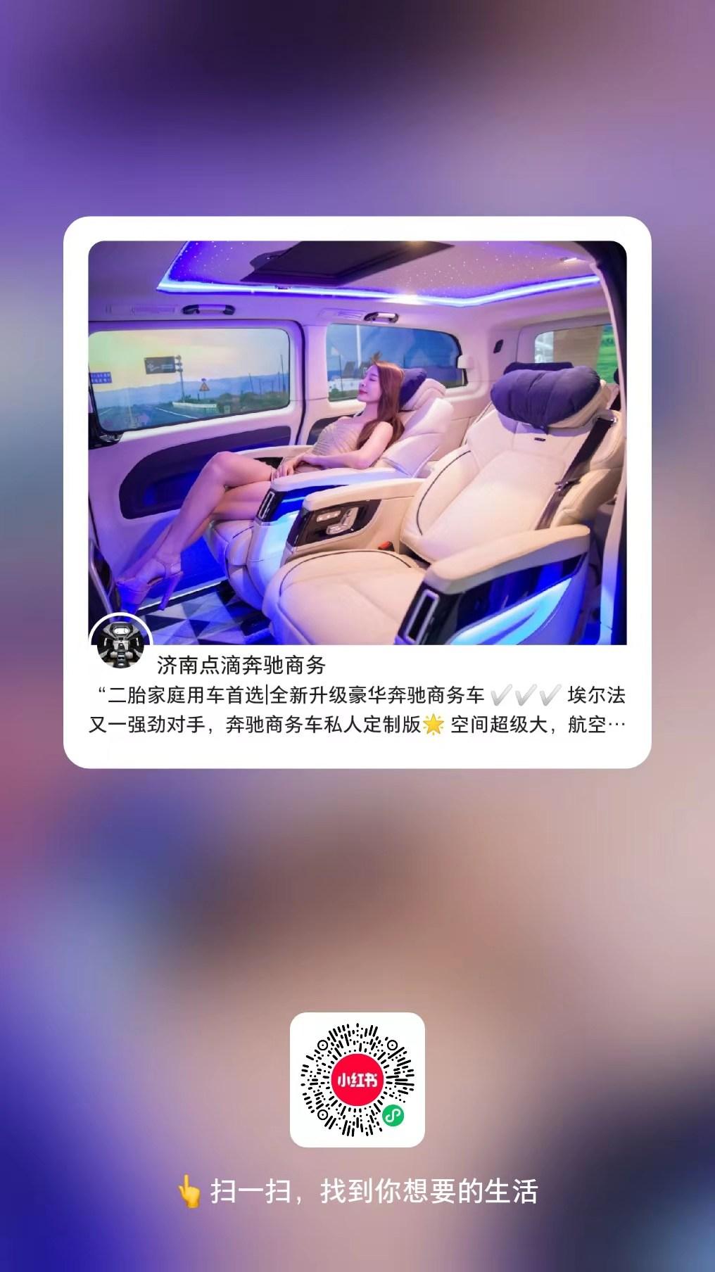 点赞/收藏 小红书 Mw.的任务 步骤图1