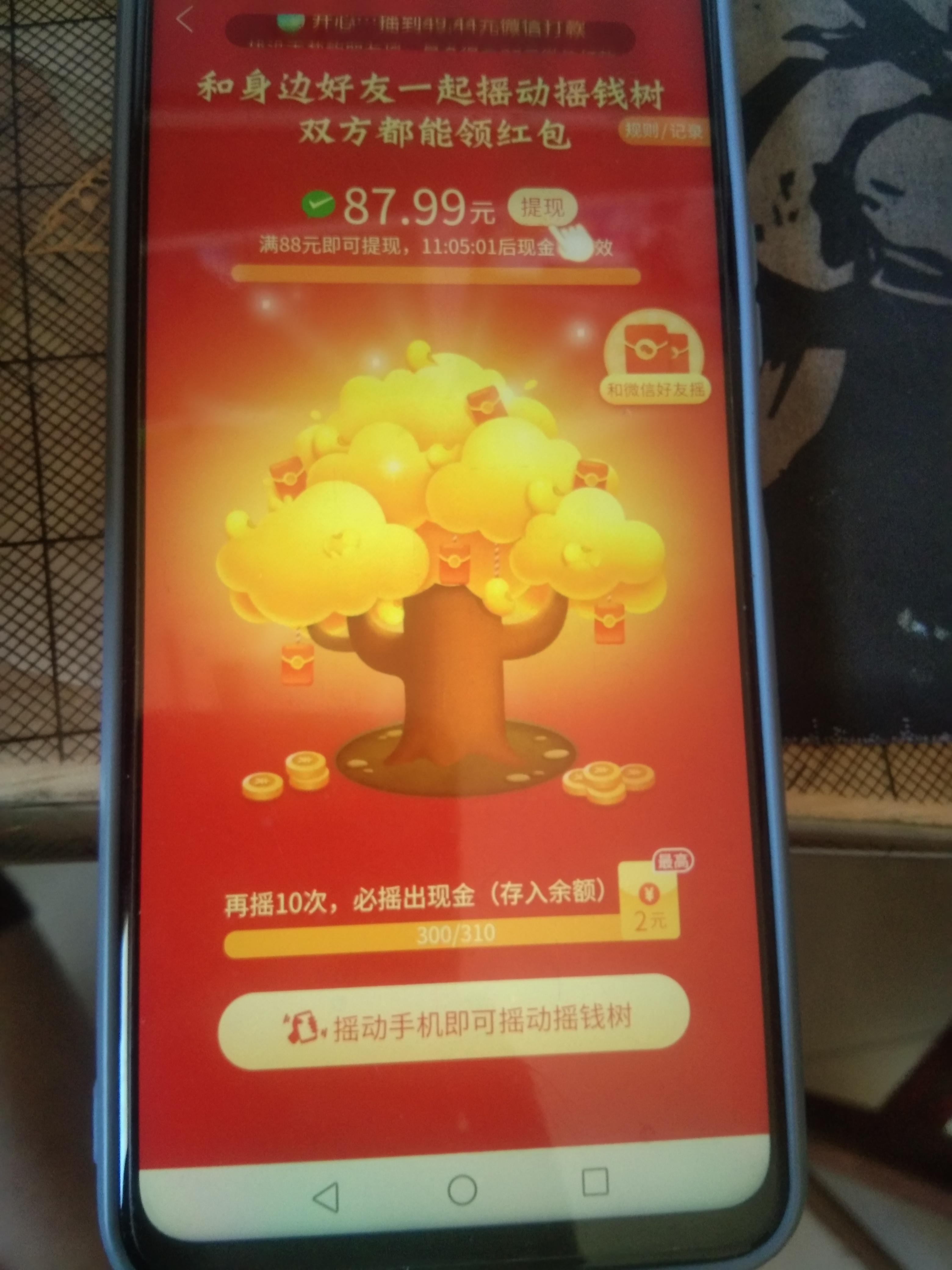 拼多多 妞亲大海的任务 步骤图1