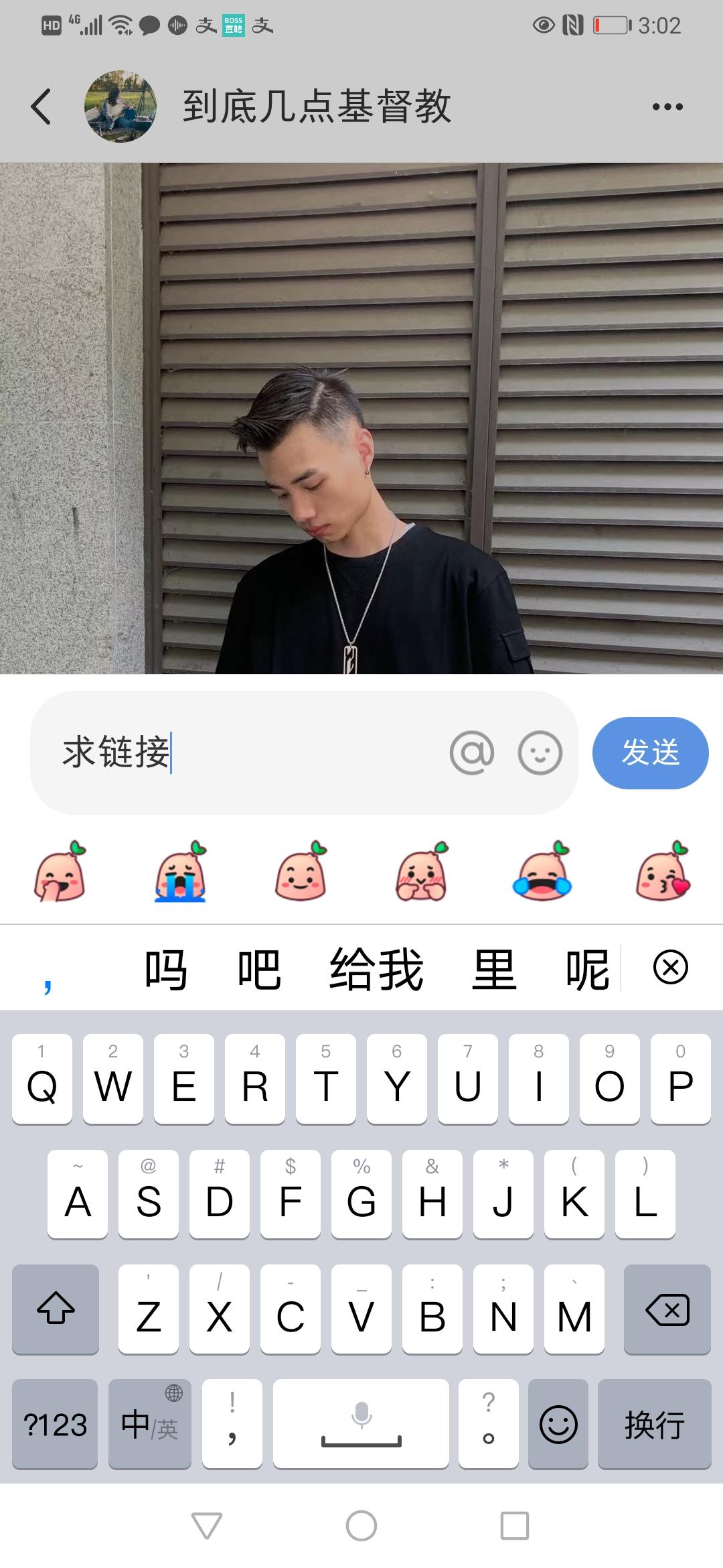 点赞/收藏 评论 冷月的任务 验收样图2