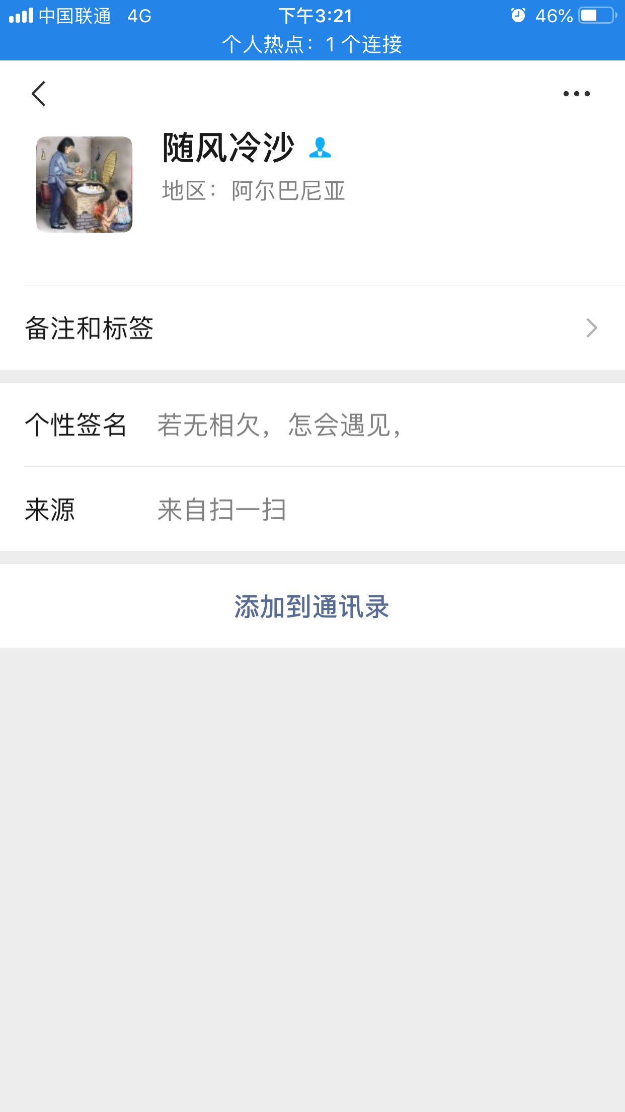 关注任务 验收样图1