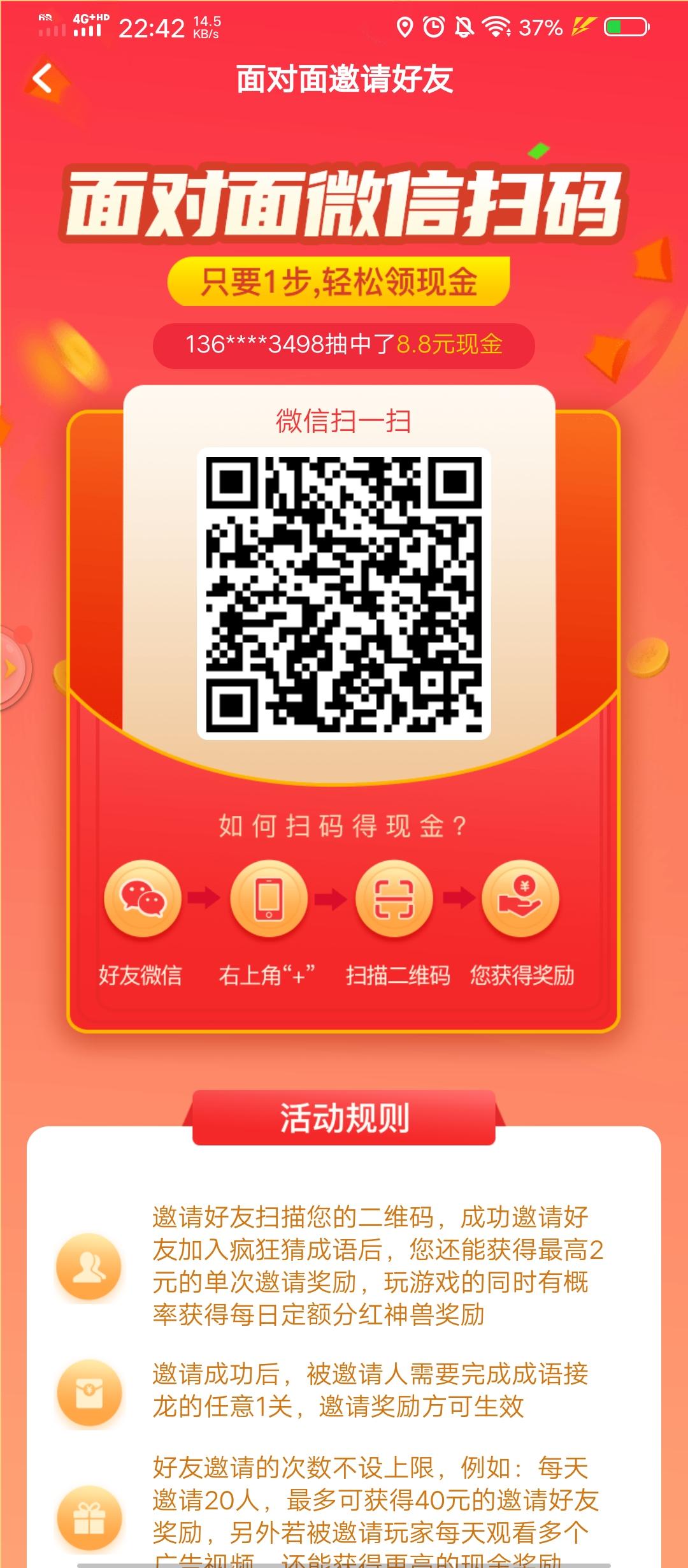 彤的自由任务 步骤图1