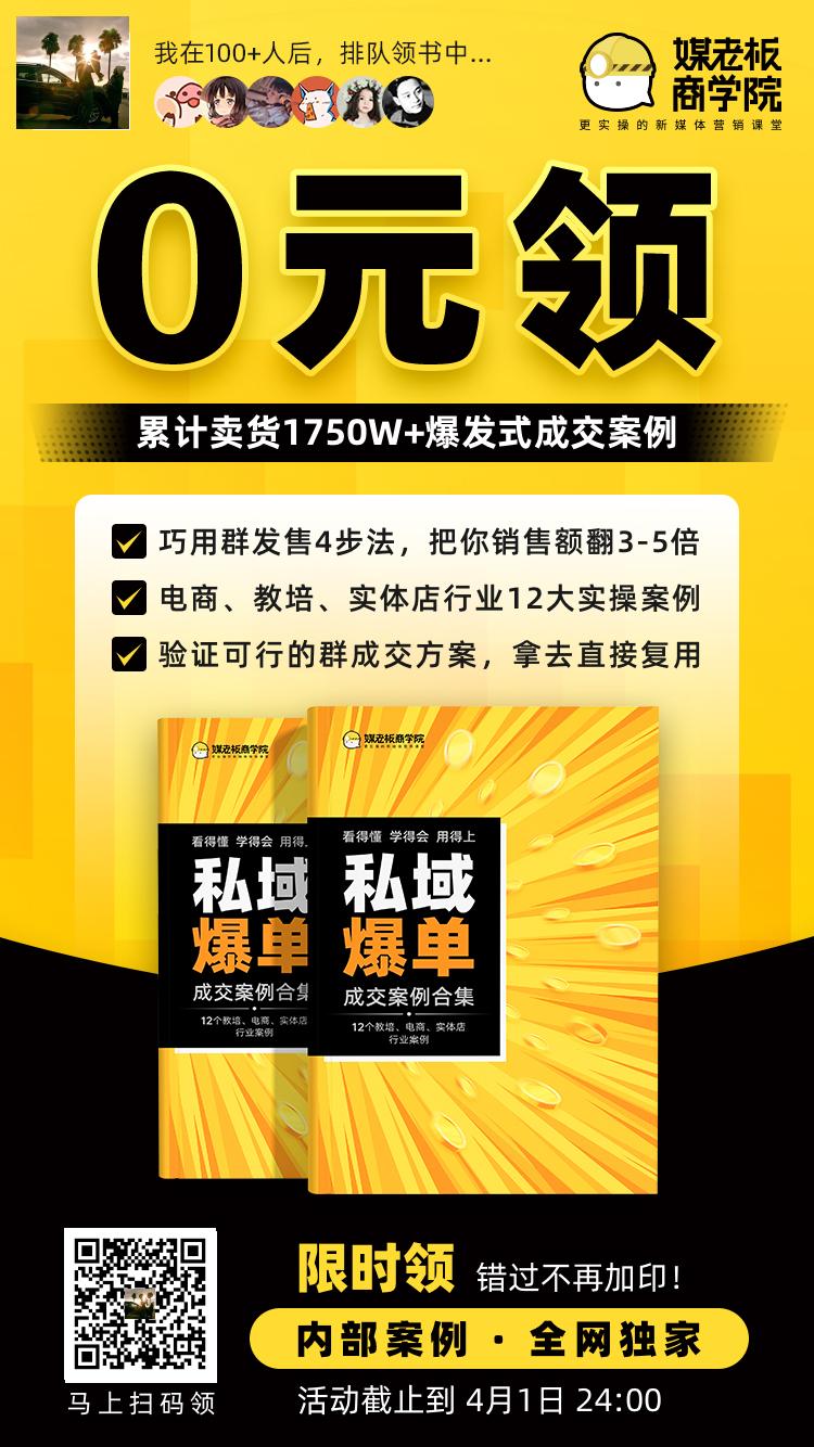 关注 【简单】扫码关注公众号 步骤图1