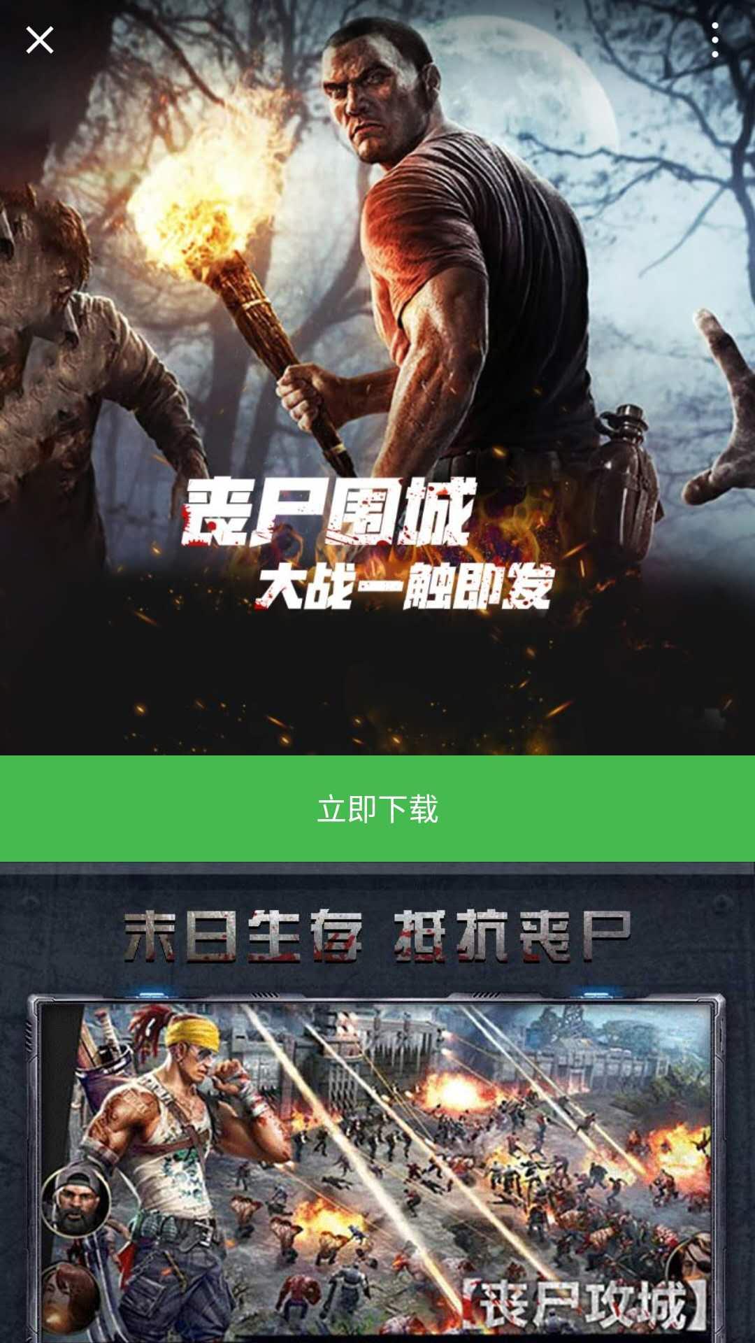 高价点击任务.简单易操作 验收样图2