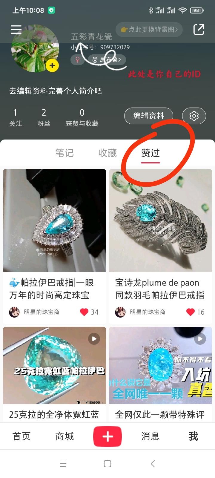 关注 点赞/收藏 小红书 ZXL的任务 验收样图1